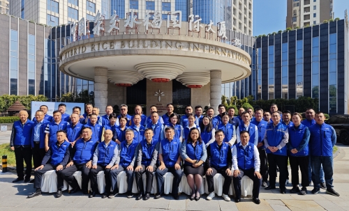 中衡股份2024年战略规划研讨会在湖南长沙胜利召开