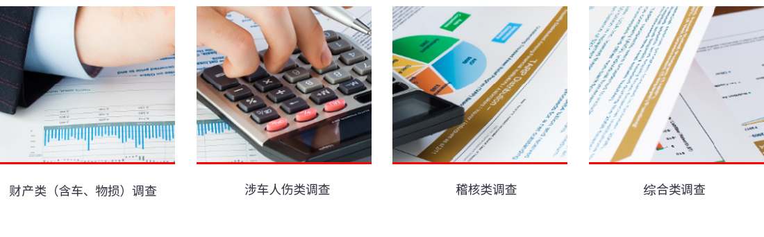 澳门挂牌之全篇