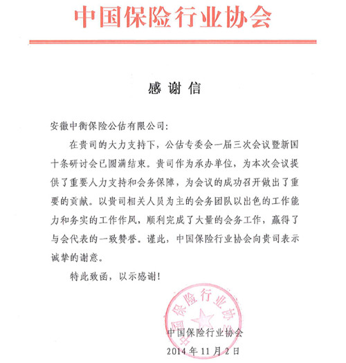 澳门挂牌之全篇