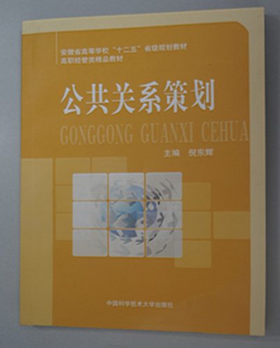 澳门挂牌之全篇