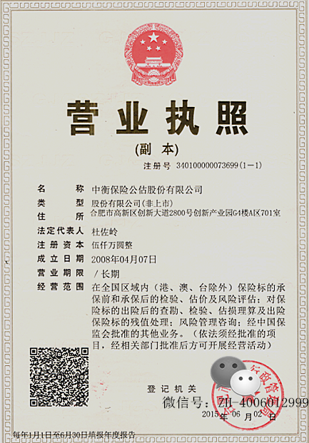 澳门挂牌之全篇