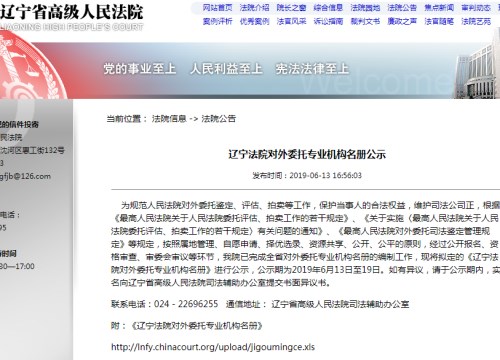 澳门挂牌之全篇