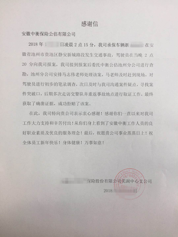 澳门挂牌之全篇
