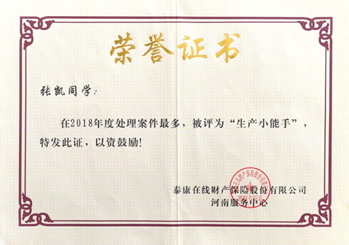 澳门挂牌之全篇