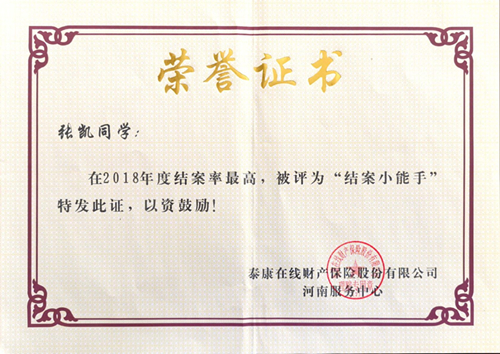 澳门挂牌之全篇