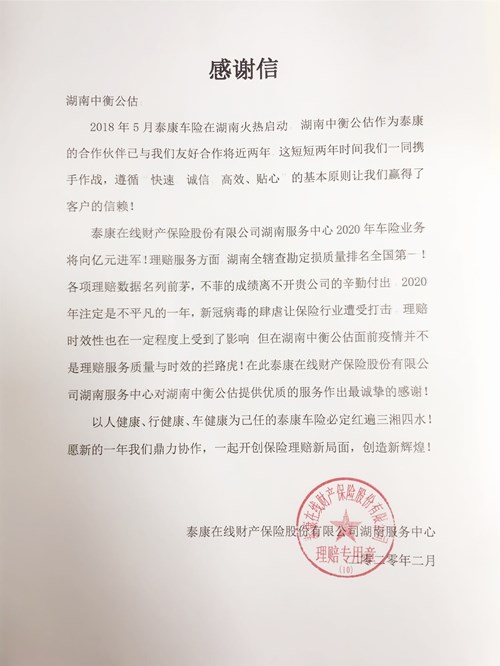 澳门挂牌之全篇