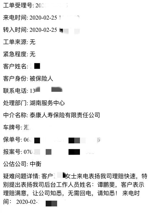澳门挂牌之全篇