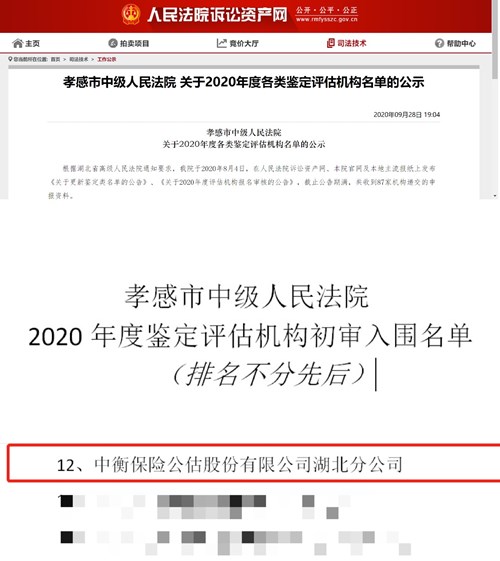 澳门挂牌之全篇
