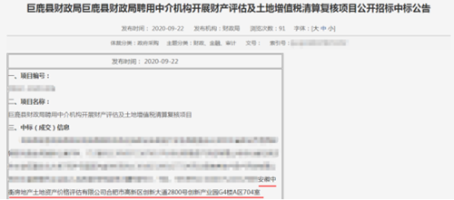 澳门挂牌之全篇