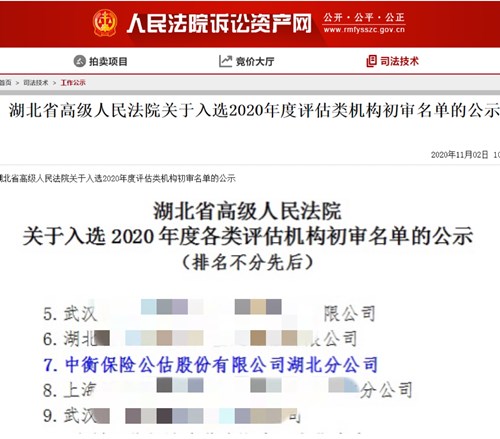 澳门挂牌之全篇