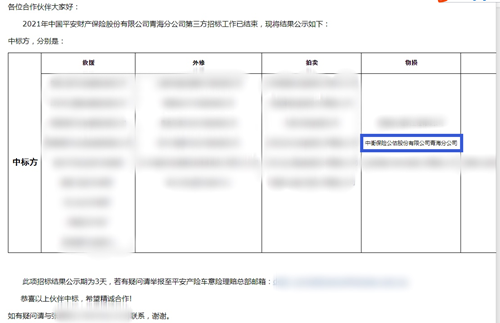 澳门挂牌之全篇