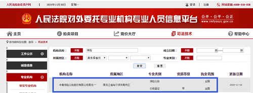 澳门挂牌之全篇