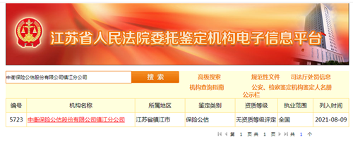 澳门挂牌之全篇