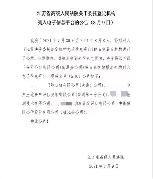 澳门挂牌之全篇