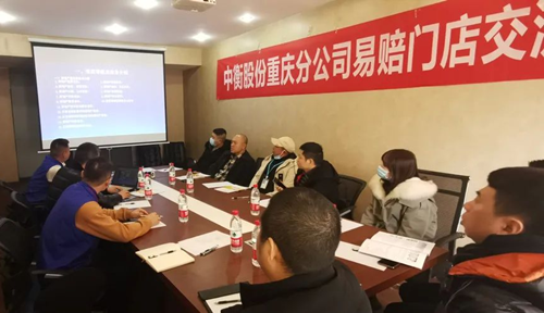 澳门挂牌之全篇