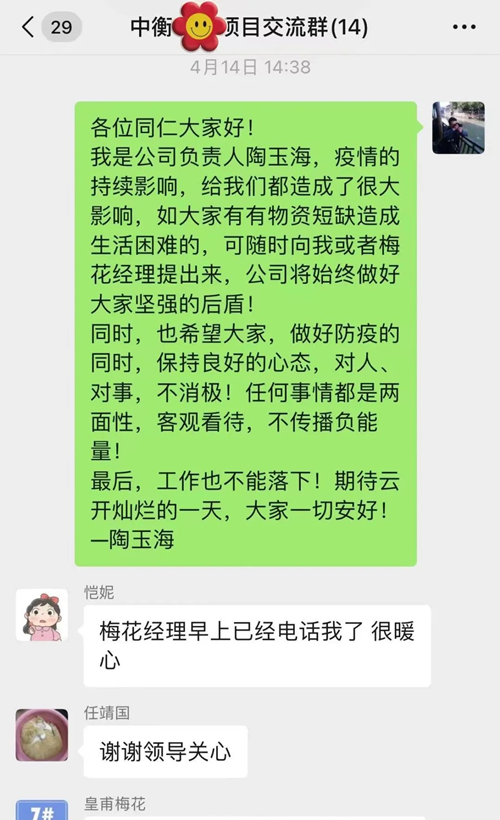 澳门挂牌之全篇