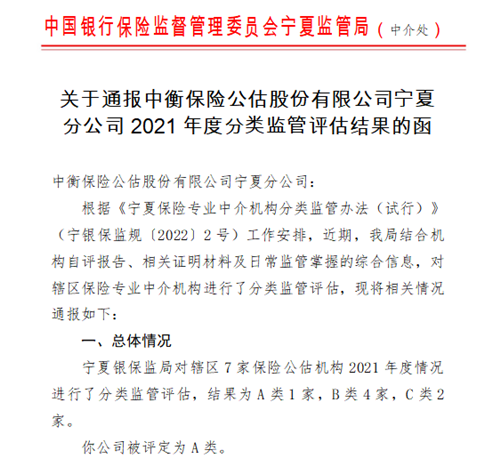 澳门挂牌之全篇
