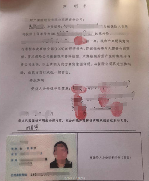 澳门挂牌之全篇