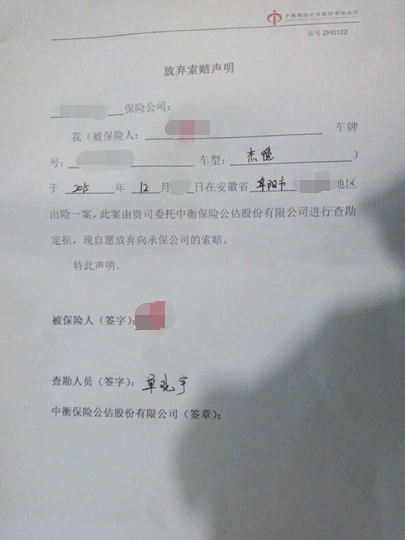 澳门挂牌之全篇