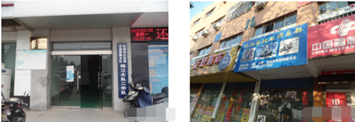 澳门挂牌之全篇