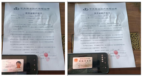 澳门挂牌之全篇