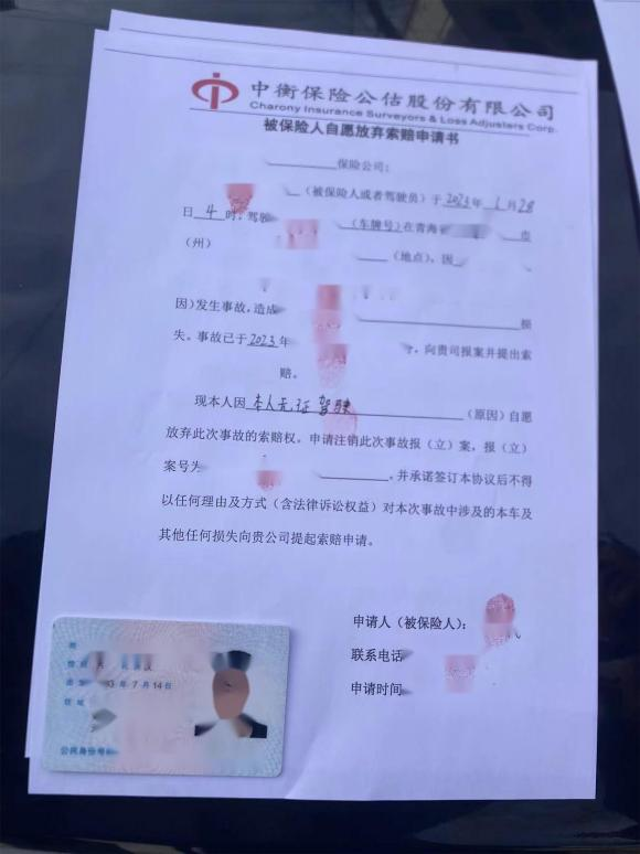 澳门挂牌之全篇