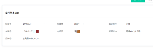 澳门挂牌之全篇