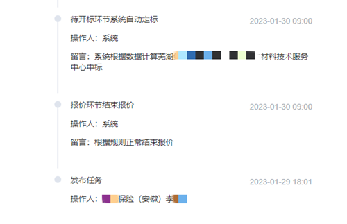 澳门挂牌之全篇