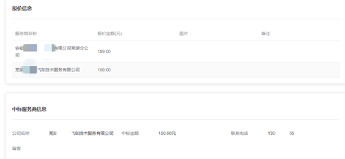 澳门挂牌之全篇