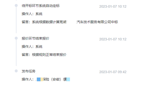 澳门挂牌之全篇