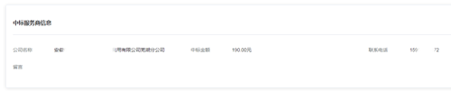 澳门挂牌之全篇