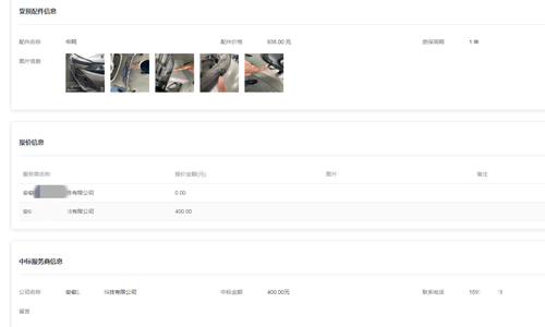 澳门挂牌之全篇