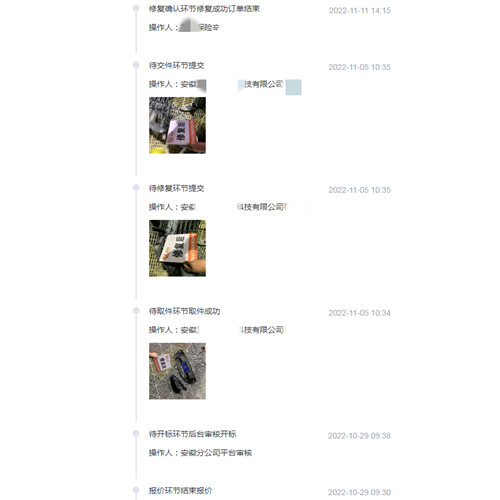 澳门挂牌之全篇