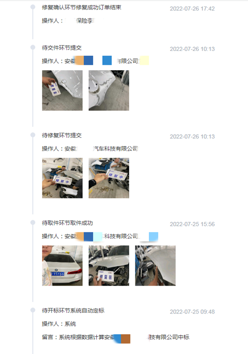 澳门挂牌之全篇