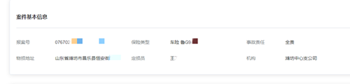 澳门挂牌之全篇