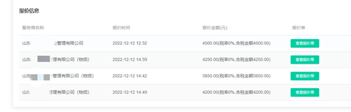 澳门挂牌之全篇