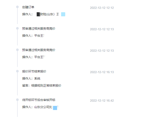 澳门挂牌之全篇