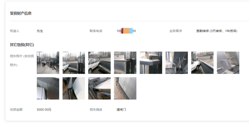 澳门挂牌之全篇