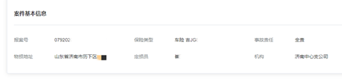 澳门挂牌之全篇