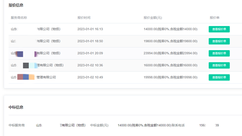 澳门挂牌之全篇