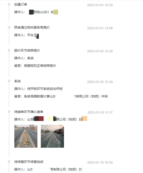 澳门挂牌之全篇