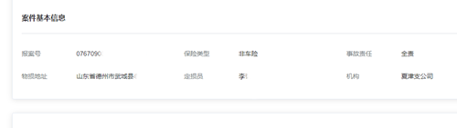 澳门挂牌之全篇