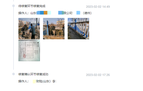 澳门挂牌之全篇