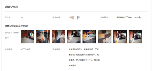 澳门挂牌之全篇