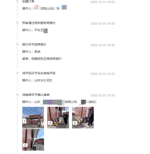 澳门挂牌之全篇