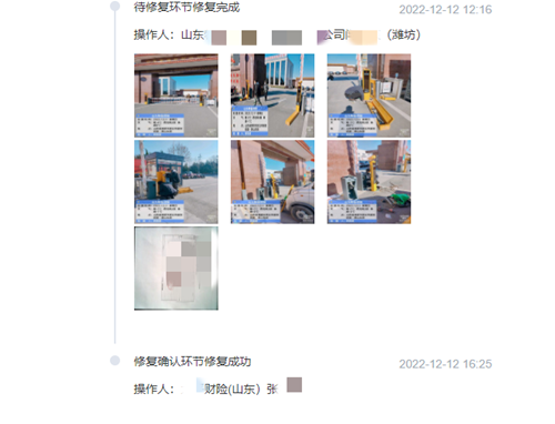 澳门挂牌之全篇