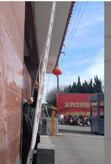 澳门挂牌之全篇