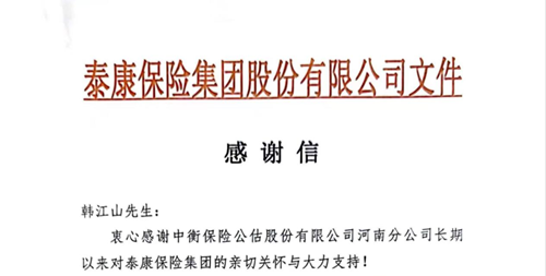 澳门挂牌之全篇