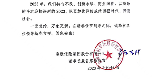 澳门挂牌之全篇