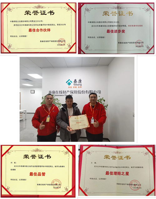 澳门挂牌之全篇